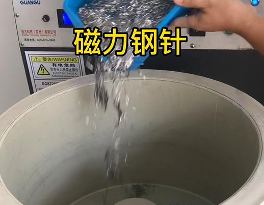 三江不锈钢箍用钢针